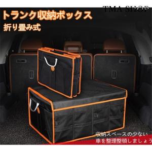 車 トランク 収納ボックス おしゃれの商品一覧 通販 Yahoo ショッピング