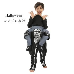 子供 ハロウィン 衣装 子供 大人 コスプレ 骨 ホラー 骸骨 どくろ ハロウィン 衣装 キッズ ハロウィン 衣装 幼稚園 男の子 女の子 ハロウィン コスプレ｜tman