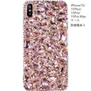 iPhone15ケース iPhone15Plusケース iPhone15Proケース iPhone15ProMaxケース iPhone14ProMaxケース iPhone13ケース ブレスレット付き 各機種あり｜tman