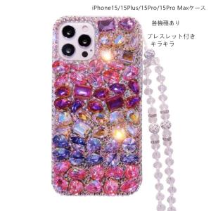 iPhone15ケース iPhone15Plusケース iPhone15Proケース iPhone15ProMaxケース iPhone14ProMaxケース iPhone13ケース iPhone13 Proケース 各機種あり｜tman