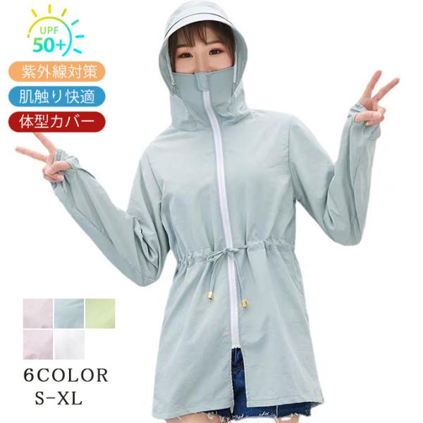 UVカット パーカー ロング丈 ラッシュガード レディース ハイネック つば フルフェイス 速乾 す...