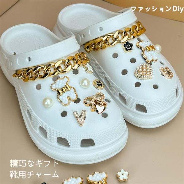 靴用チャーム ジュエリーシューズ サンダル、ホールシューズ、ファッションDiy 靴アクセサリー 靴用...