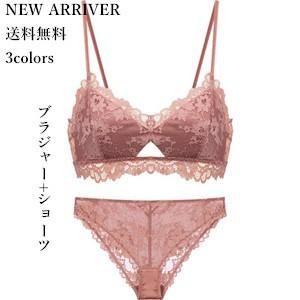 上下セット 2点セット ブラジャー ショーツ ブラトップ ノンワイヤー 肩紐長さ調節可 レース 下着 薄型 美胸ブラ セクシー 新作 18 送料無料 Jo Shoppend Com