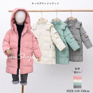 ダウンジャケット キッズ 子供服 ダウンパーカー ベーシック ベビー服 ダウンコート アウター 子ども服 女の子 男の子 羽織り ジャンパーコート フード付き｜tman