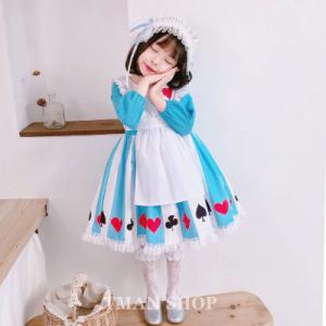 子供ドレス アリス キッズ 女の子 メイド服 コスプレ コスチューム 衣装 ギフト サンタ クリスマス ハロウィン プレゼント 髪飾り付き ロング丈 かわいい 新作｜tman