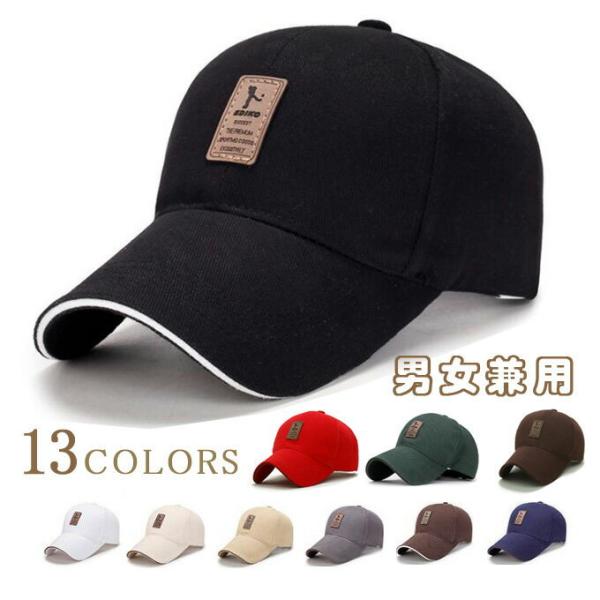 帽子 メンズ キャップ 通気性抜群 ワークキャップ 日よけ帽子 アウトドア 夏 帽子 メンズ レディ...