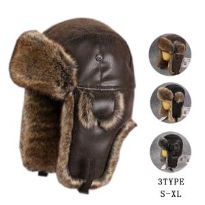 毛皮帽子 パイロット帽子 ファー パイロットキャップ 飛行帽 フェイクレザー 2way 帽子 耳あて ロシア帽 あったかい アウトドア 防寒 メンズ レディース 冬新作