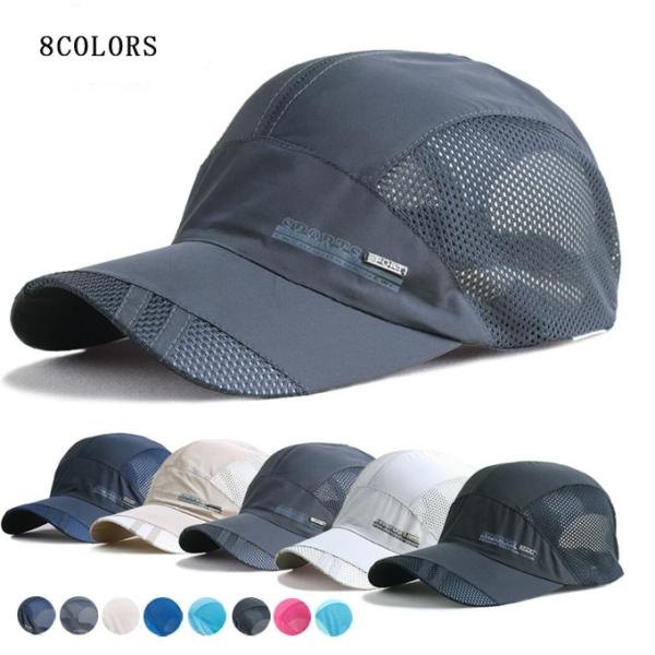 帽子 メンズ レディース キャップ ハット メッシュ ワークキャップ 野球帽 UVカット 通気性抜群...