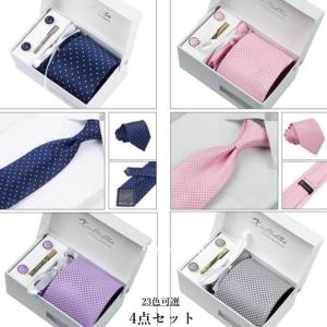 フォーマルネクタ ネクタイ ネクタイピン カフスボタン ポケットチーフ4点セット ストライプ柄 花柄 父の日 ギフト プレゼント メンズ ビジネススーツ