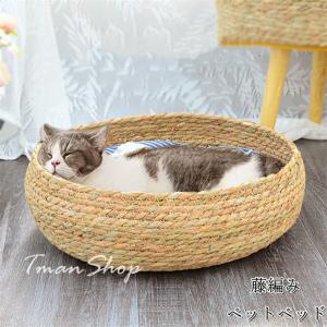 ボルガバスケット 丸底 猫かご/ペット ベッド 猫 籠 カゴ バスケット
