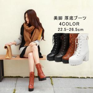 ショートブーツ レディース エンジニアブーツ 裏起毛