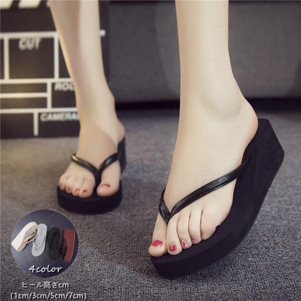 ビーチサンダル トングサンダル レディース ウェッジヒール 1cm 3cm 5cm 7cm 海 梅雨...