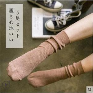 5足セット ソックス ルーズソックス レディース ハイソックス スクールソックス 綿 靴下 美脚 足...