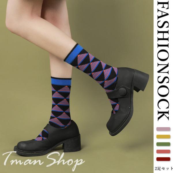 ソックス レディース 靴下 2足セット 男女兼用 ミドル丈 北欧デザイン コットン パターン柄 おし...