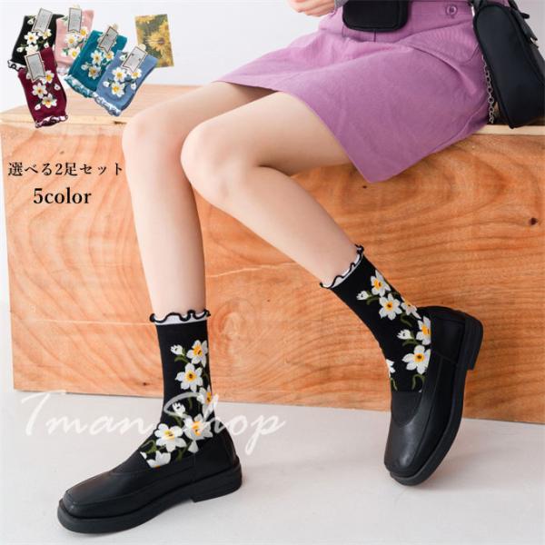 2足セット 靴下 レディース クルーソックス ソックス ハイクルー丈 北欧デザイン ジャカード かわ...