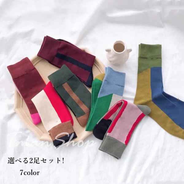靴下 レディース メンズ ソックス カラフルカラー 北欧デザイン ハイクルー丈 2足セット 女性用 ...