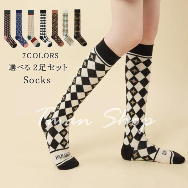 ハイソックス 靴下 レディース 2足セット 総柄 可愛い ハイソックス 無地  綿 コットン カジュ...