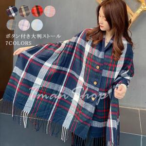 ストール レディース チェック柄 大判ストール ...の商品画像