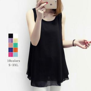 タンクトップ シフォン Aライン フレア トップス レディース ノースリーブ ブラウス ロング丈 無地 ラウンド襟 2枚重ね 透けない オシャレ 夏 送料無料