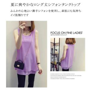 タンクトップ シフォン Aライン フレア トッ...の詳細画像2