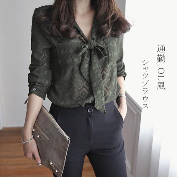 シャツブラウス レディース 長袖シャツ シフォン 通勤 OL風 カジュアル リボン付き トップス ミ...
