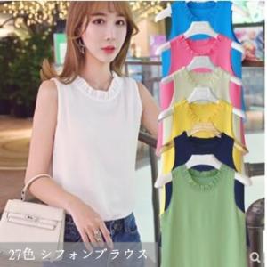 タンクトップ レディース キャミソール シフォン 無地 ノースリーブ ラウンド襟 レース トップス ...