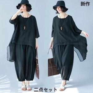二点セット Tシャツ+ワイドパンツ レディース 無地 ゆったり 大きいサイズ 体型カバー 着痩せ カ...