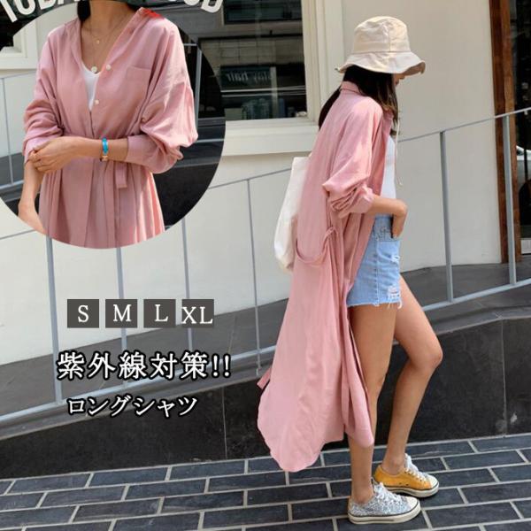 長袖シャツ シャツ レディース ロングシャツ 紫外線対策 無地 薄手 ゆったり UVカット アウトド...