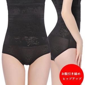 2点セット 補正下着 ガードル レディース ハイウエスト 通気性 骨盤スッキリショーツ 骨盤ベルト ...