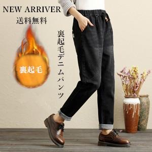 デニムパンツ サルエルパンツ レディース ウエストゴム ゆったり 大きいサイズ ボア 裏起毛 厚手 ...