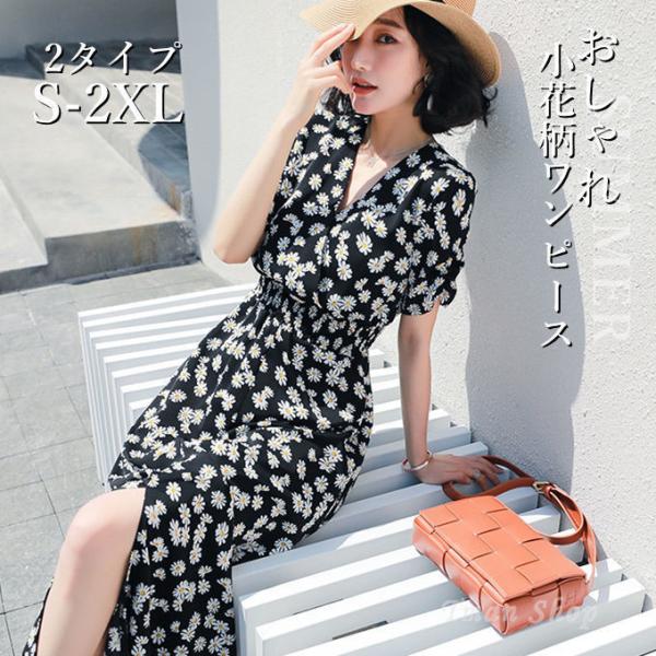 ワンピース レデイース 半袖 ロング丈 ショート丈 Vネック 花柄 小花柄 デージー シフォン チュ...