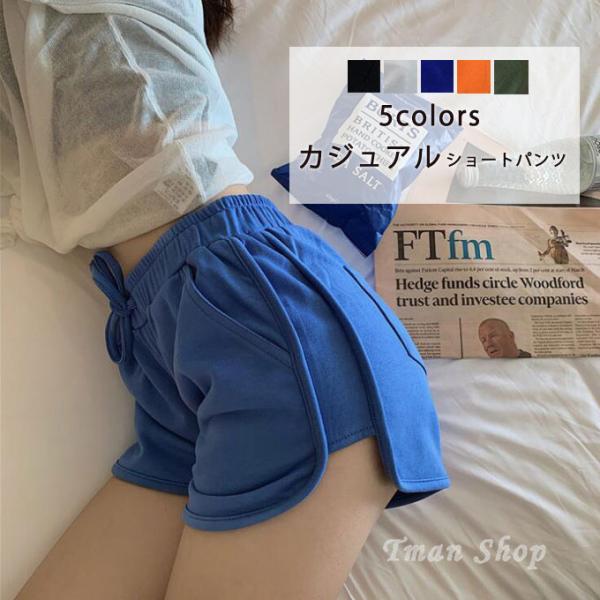 ショートパンツ スポーツウェア レディース ショーパン 短パン ウエストゴム  部屋着 ハーフパンツ...