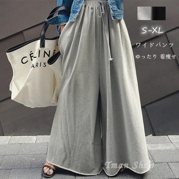 ガウチョパンツ ワイドパンツ レディース ロング丈 チノパン ひも付き ウエストゴム 大きいサイズ ...