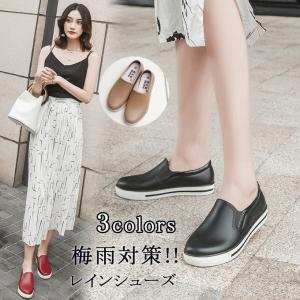 レインシューズ レインブーツ レディース 雨靴 雨具 梅雨対策 雨の日 レインスリッポン 梅雨 滑り止め 防水 通勤 痛くない 歩きやすい 夏 新作 送料無料 R02sh510 Tman 通販 Yahoo ショッピング