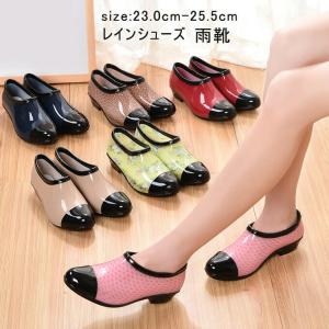レインシューズ レインブーツ レディース 雨靴 雨具 梅雨対策 雨の日 レインパンプス 梅雨 滑り止め 防水 通勤 痛くない 歩きやすい 夏 新作 送料無料 R02sh511 Tman 通販 Yahoo ショッピング