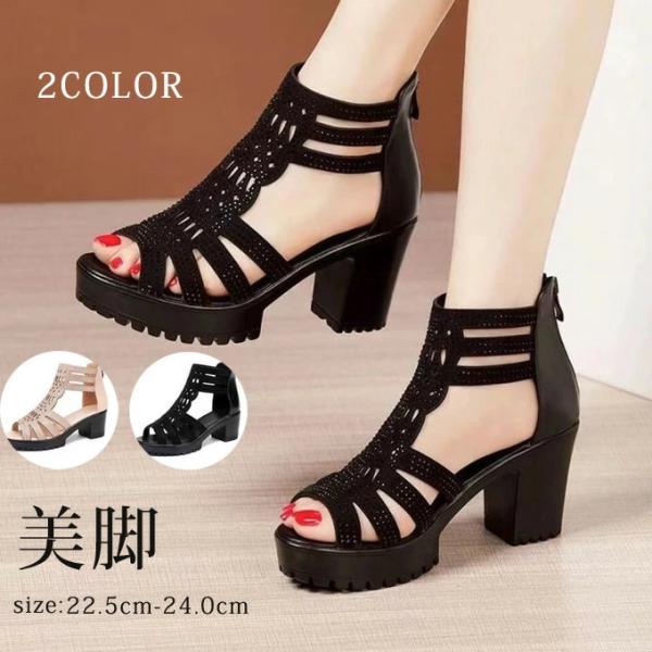 サンダル レディース グラディエーターサンダル ハイヒール チャンキーヒール 夏サンダル 太ヒール ...