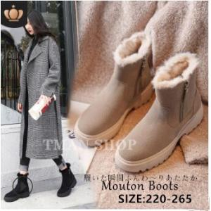 ムートンブーツ スノーブーツ ショートブーツ レディース 内ボア 裏起毛 あったか 暖かい 防滑 防...