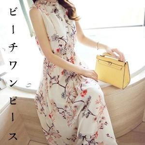 ビーチワンピース ノースリーブワンピース タンクトップワンピ ロング丈 小柄 ボヘミア風 プリント ...