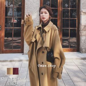 【SUNBLAZON】マキシ丈 ウールチェスターコート メランジ ブラウン XL AZUL BY MOUSSY（アズールバイマウジー） チェスターコート ロング丈