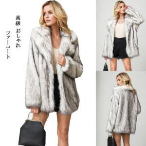 ファーコート レディース 毛皮コート フォックス