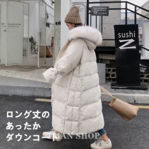 ダウンコート レディース コート ミディアム丈 ボリュームネック ファー付きフード アウター ポケッ...