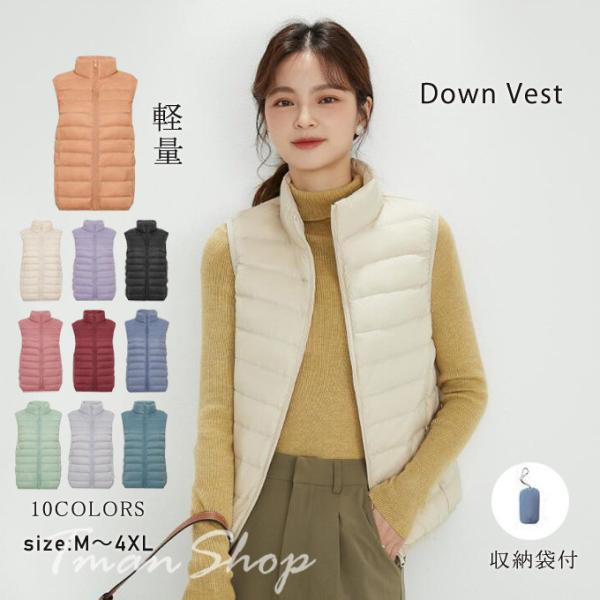 ダウンベスト レディース ベスト 立ち襟 ダウン ショート丈  トップス 軽量 暖かい シンプル カ...