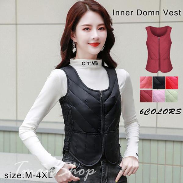 ダウンベスト インナーダウン レディース Uネック ダウンコート インナーダウン ジャケット トップ...