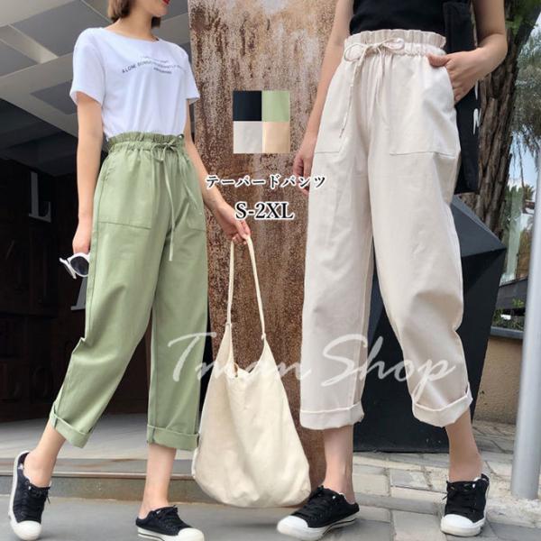 テーパードパンツ サルエル レディース ウエストゴム 綿 ロングパンツ ポケット付き ゆったり 大き...