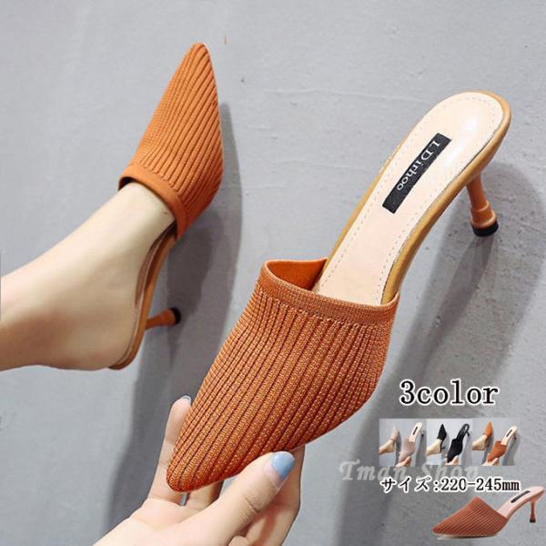 ミュール サンダル レディース ハイヒール ポインテッドシューズ ピンヒール フェミニン オフィス ...