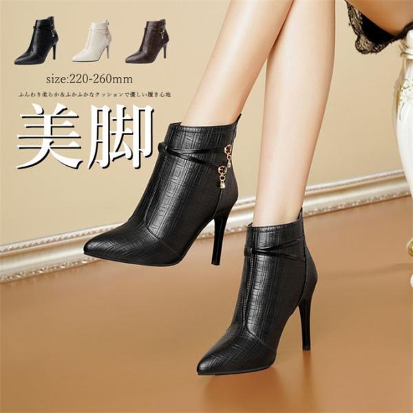ファスナー付きショートブーツ レディース ポインテッドトゥ ピンヒール スムース 合成皮革 歩きやす...