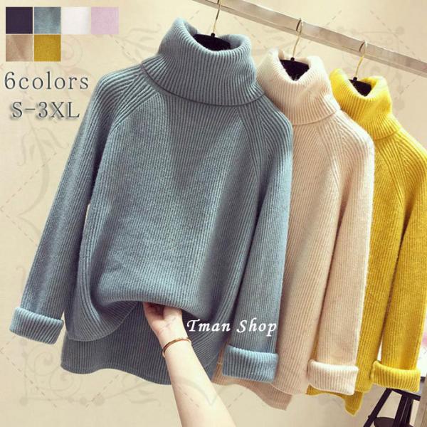 セーター ニット レディース ニットセーター 長袖 タートルネック プルオーバー ゆったり 無地 防...
