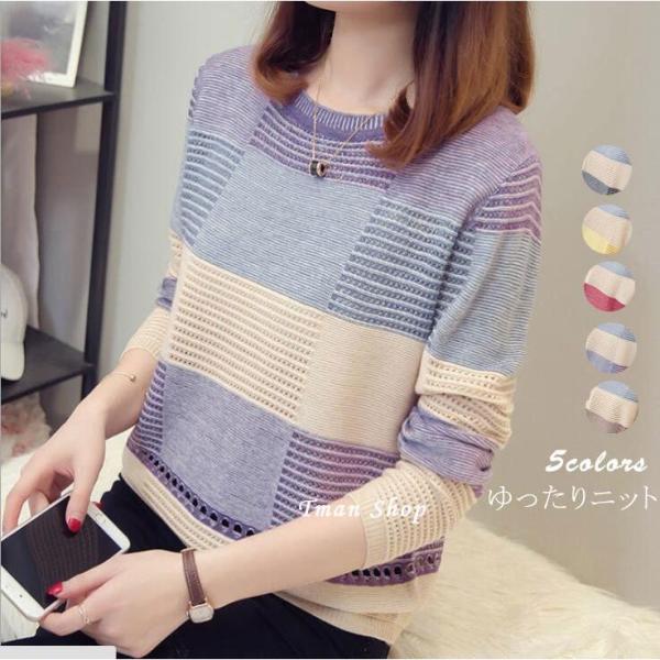 セーター ニット レディース ニット トップス 長袖 ボーダー柄 丸首 プルオーバー ゆったり おし...