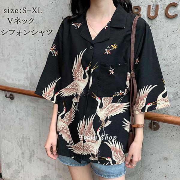シフォンシャツ レディース 七分袖 シングル 折り襟 Vネック プリント レトロ ゆったり トップス...