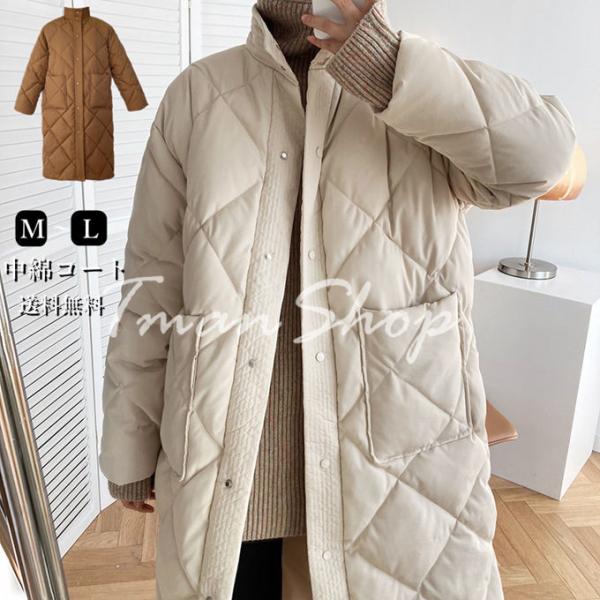 中綿コート 中綿ジャケット レディース 中綿入り ダウン風コート ロングコート 軽量 シングル 無地...